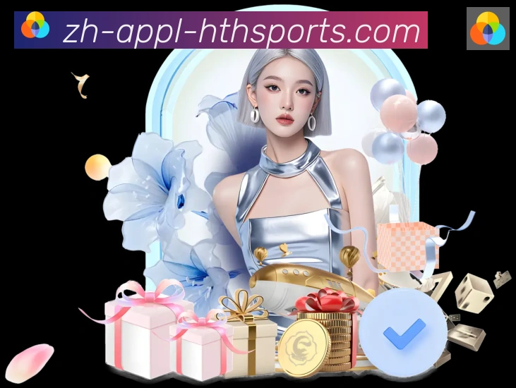 华体会hth全站App